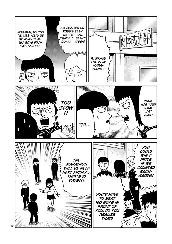 Mob Psycho 100 Chapter 74 10